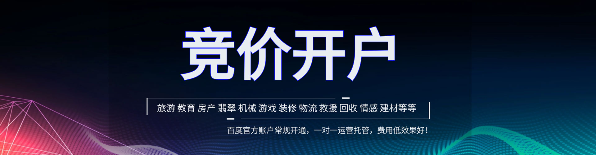 岗巴sem开户