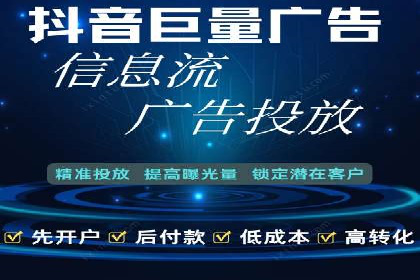 信息流广告优化策略：以百度案例为鉴